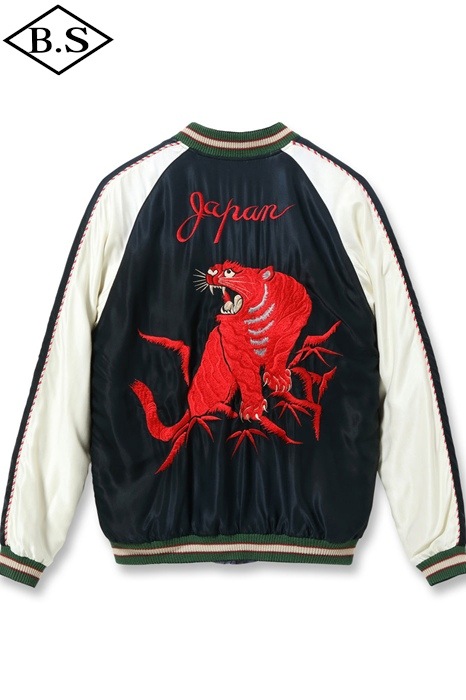 Lot No. TT14896-145 / Mid 1950s Style Acetate Souvenir Jacket