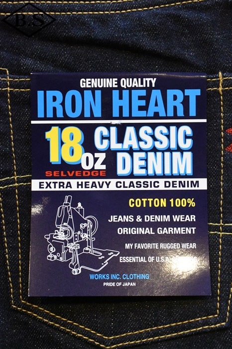 IRON_HEART / アイアンハート IRON HEART デニム IH666S-18OZ