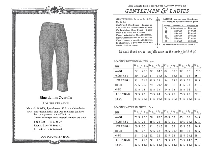 大江洋服店 / 大江洋服店 OOE YOFUKUTEN ジーンズ SOA03XXD-0823 大戦