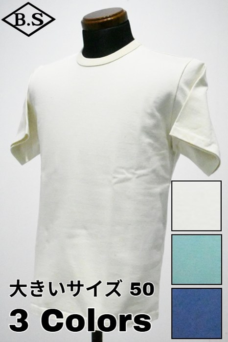 ジェラード JELADO Tシャツ AB94230 Heavy Weight Tee 大きいサイズ
