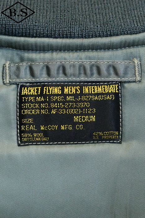 REAL McCOY MA-1 フライトジャケット セージグリーン TYPE MA-1 REAL McCOY MFG. CO. / DECAL – The Real McCoy's