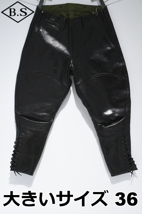 パンツ / ワイツーレザー Y'2 LEATHER レザーパンツ YK-08-P VINTAGE