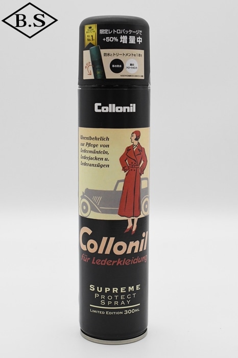 コロニル Collonil 【限定版】1909シュプリームプロテクトスプレー カラーレス 50％増量 300ml