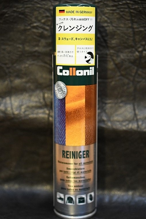 コロニル Collonil ケア用品 ライニガー スプレー 200ml