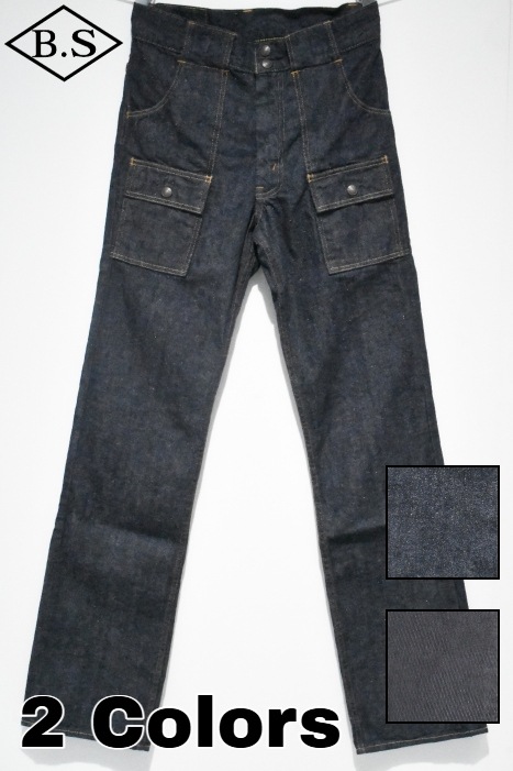 デラックスウエア DELUXEWARE パンツ DX901A 60S BUSH PANTS