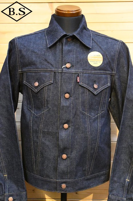 アイテム別 / ドゥニーム DENIME デニムジャケット Lot.233 3RD