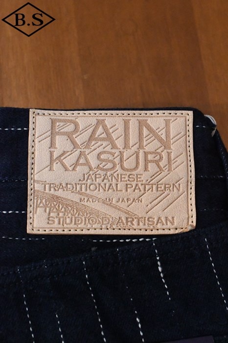ブランド別 / ステュディオダルチザン STUDIO D'ARTISAN デニム
