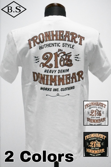 アイテム別 / アイアンハート IRON HEART Tシャツ IHT-2603 7.5oz