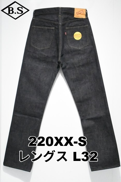 すべての商品 / 【NON WASH】ドゥニーム ウエアハウス ジーンズ DENIME