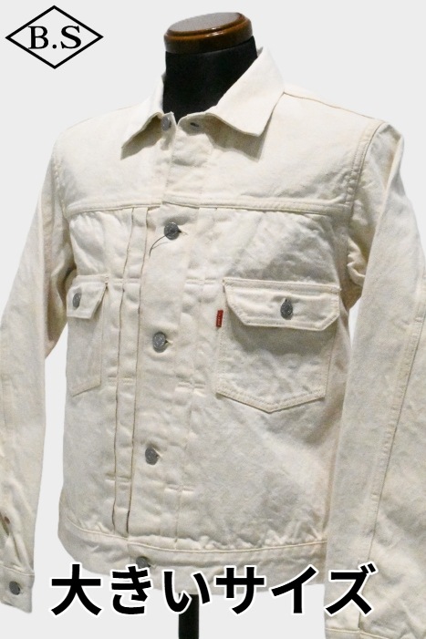 ジェラード JELADO デニムジャケット JP94406VN 55Denim Jacket406XX バニラ 大きいサイズ