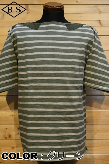 サイズ50！NIGEL CABOURN ブリティッシュアーミーボーダーシャツ