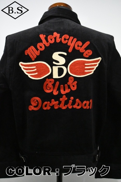すべての商品 / ステュディオダルチザン STUDIO D'ARTISAN アウター