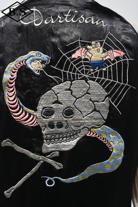 アイテム別 / ステュディオダルチザン STUDIO D'ARTISAN スカジャン