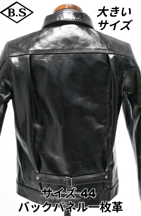 Y’2LEATHER レザージャケット Y'2LEATHER / 別注 ワイツーレザー Y'2 LEATHER レザー