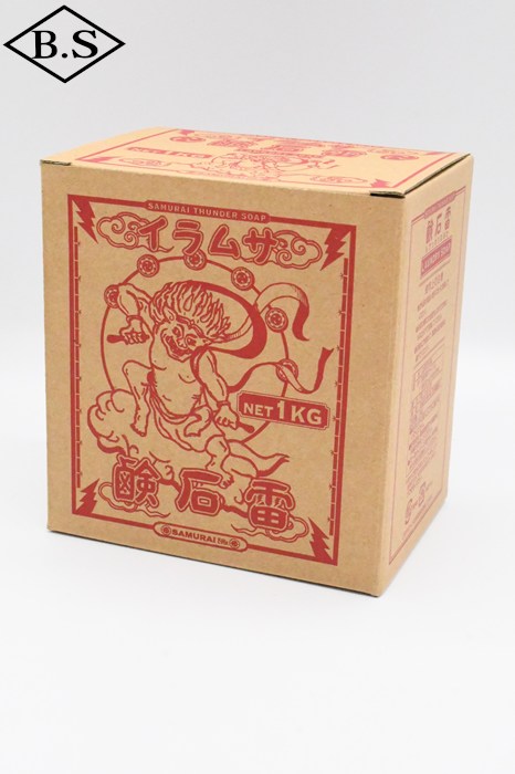 サムライジーンズ SAMURAIJEANS 小物 雷石鹸 1kg