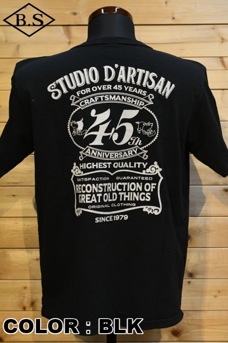 Tシャツ / ステュディオダルチザン STUDIO D'ARTISAN 半袖Tシャツ SP