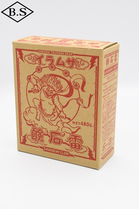 サムライジーンズ SAMURAIJEANS 小物 雷石鹸 480g