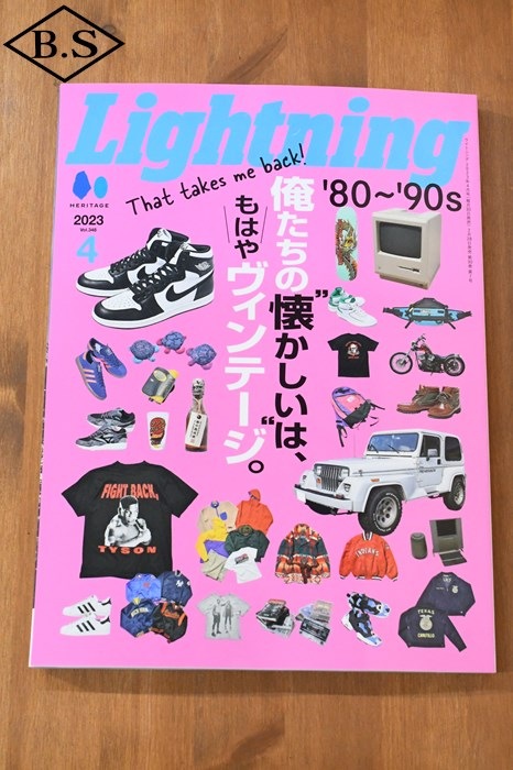 ライトニング Lightning 雑誌 2023年 4月号 Vol.348