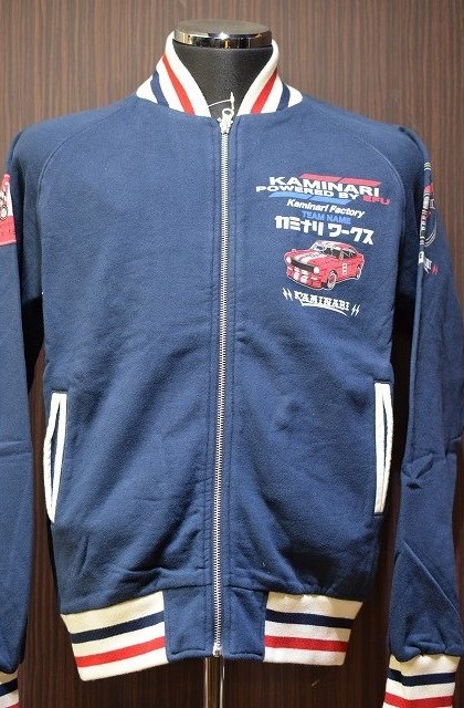 カミナリ セール SALE 20%オフ ジップアップスウェット KAMINARI KMSZ-500 ネイビー
