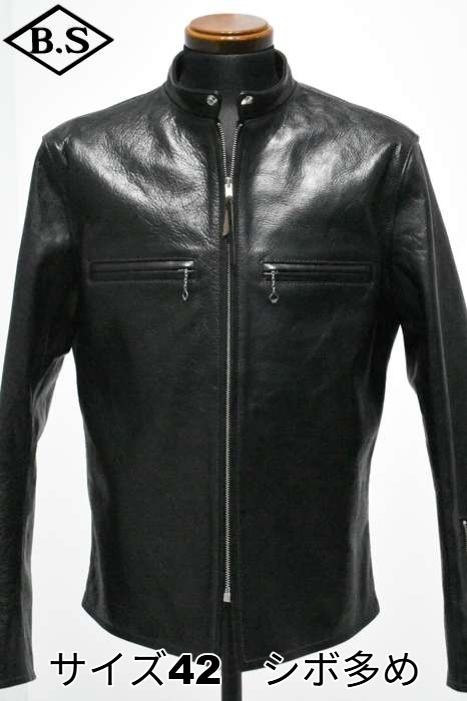 レザージャケット / 【シボ多め個体】リアルマッコイズ REAL McCOYS