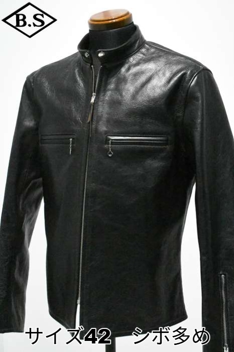 レザージャケット / 【シボ多め個体】リアルマッコイズ REAL McCOYS