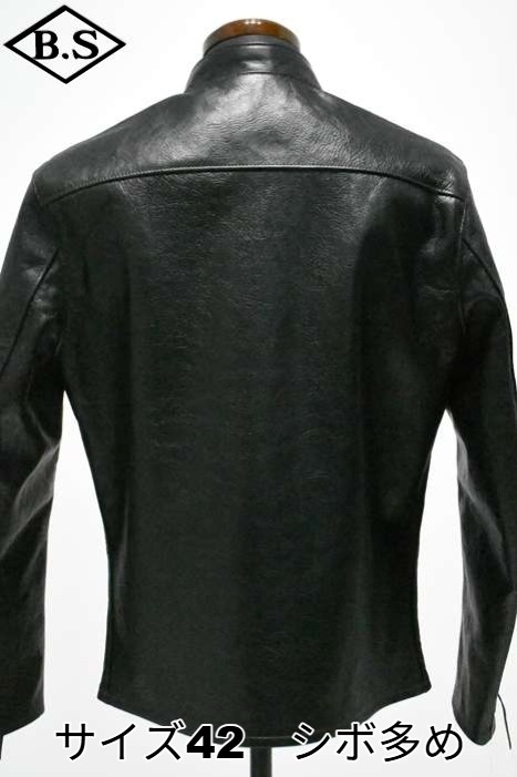 すべての商品 / 【シボ多め個体】リアルマッコイズ REAL McCOYS レザー