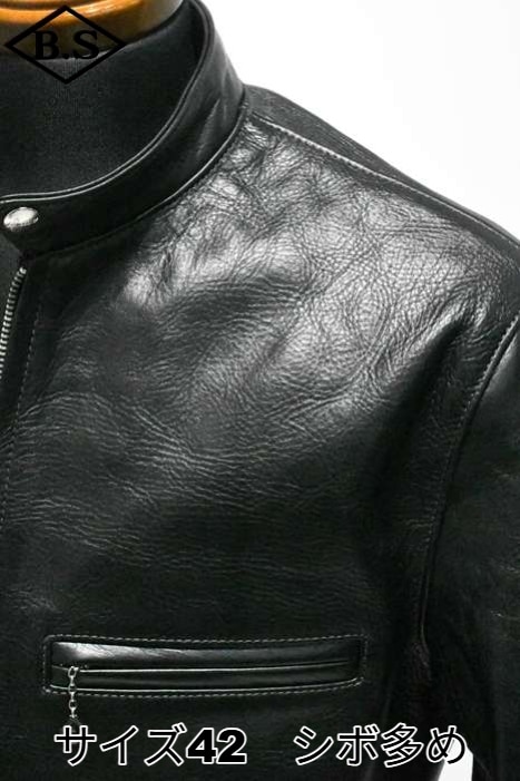 レザージャケット / 【シボ多め個体】リアルマッコイズ REAL McCOYS