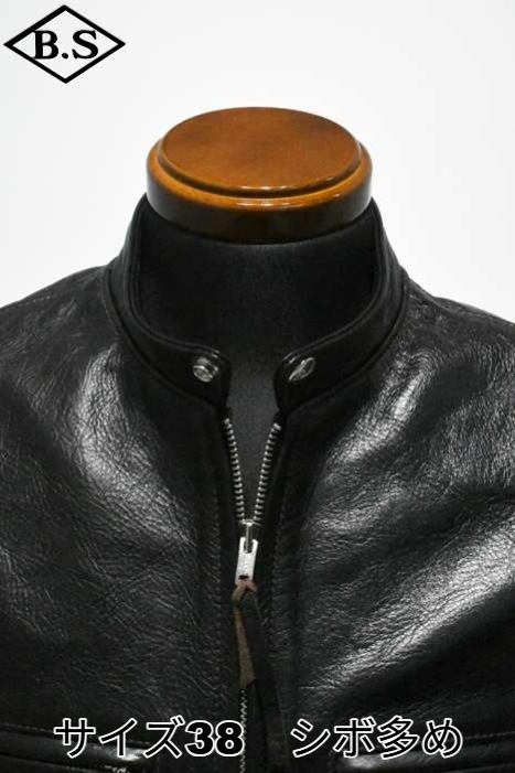 すべての商品 / 【シボ多め個体】リアルマッコイズ REAL McCOYS レザー