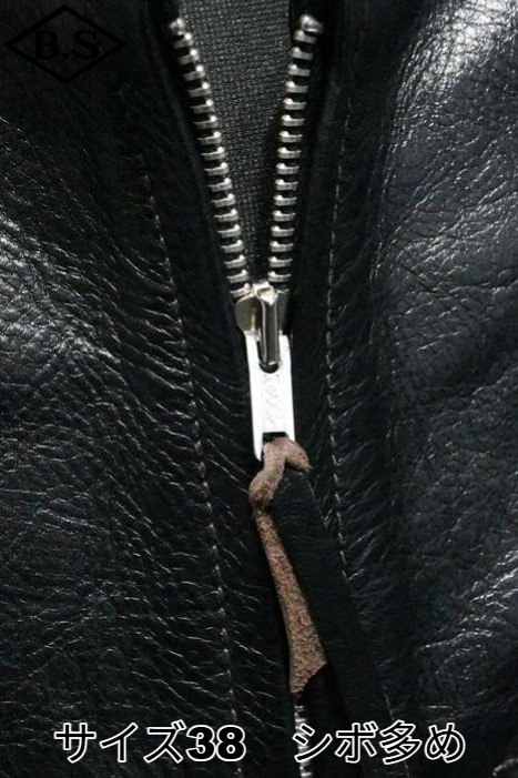 レザージャケット / 【シボ多め個体】リアルマッコイズ REAL McCOYS