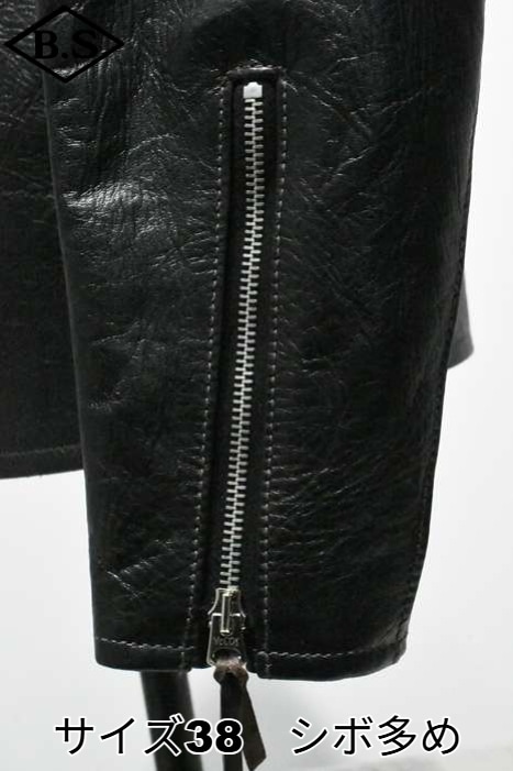 ブランド別 / 【シボ多め個体】リアルマッコイズ REAL McCOYS レザー