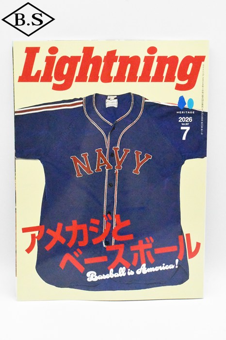 ライトニング Lightning 雑誌 2026年7月号 Vol.387「アメカジとベースボール」