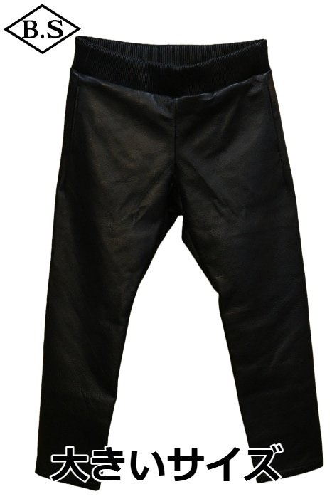 MOSSIR / モシール MOSSIR レザーパンツ MOPT023 Washable Leather