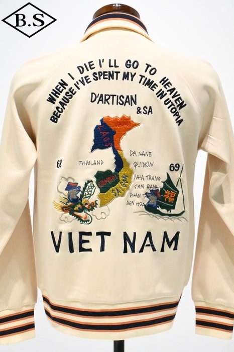 ステュディオダルチザン STUDIO D’ARTISAN アウター 8192 ベトジャージ ベージュ