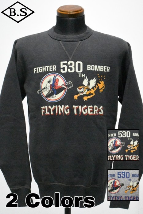 すべての商品 / バズリクソンズ BUZZ RICKSON'S スウェット BR69634