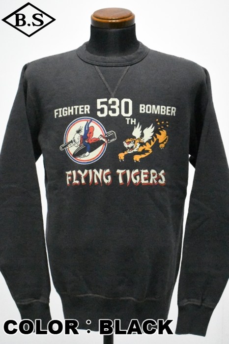 Buzz_Rickson's / バズリクソンズ BUZZ RICKSON'S スウェット BR69634