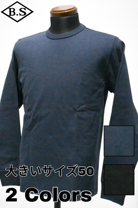 ジェラード JELADO 長袖Ｔシャツ AB94238 Heavy Weight L/S Tee 大きいサイズ