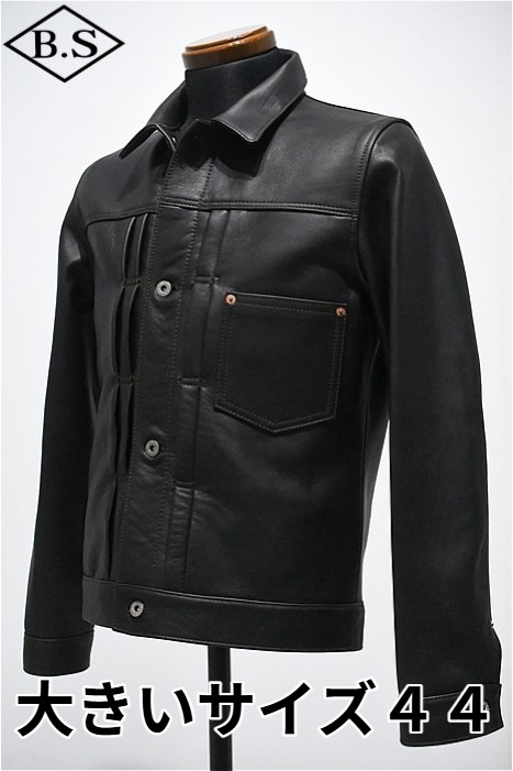 すべての商品 / ワイツーレザー Y'2 LEATHER レザージャケット FB-140