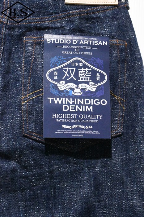 ブランド別 / ステュディオダルチザン STUDIO D'ARTISAN デニム D1894