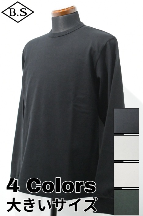 ジェラード JELADO 長袖Ｔシャツ AB94238 Heavy Weight L/S Tee 大きいサイズ 50