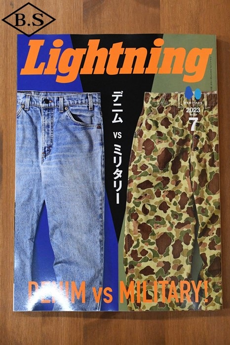 ライトニング Lightning 雑誌 2023年7月号 VOL.351 「デニム VS ミリタリー」