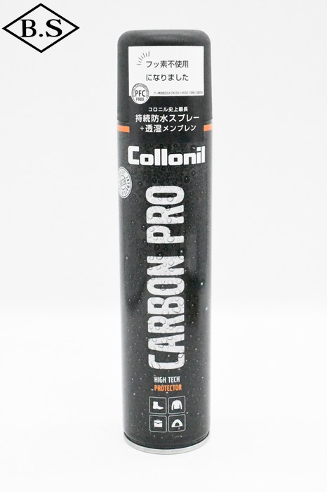 コロニル Collonil 小物 カーボンプロ PFC FREE 300ml