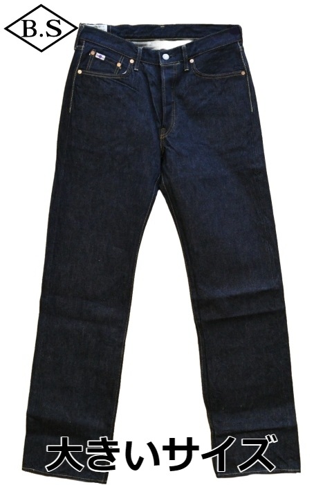 ステュディオ ダルチザン DB-400 蓼正藍 天然インディゴ M ステュディオ ダルチザン DB-400 蓼正藍 天然インディゴ M