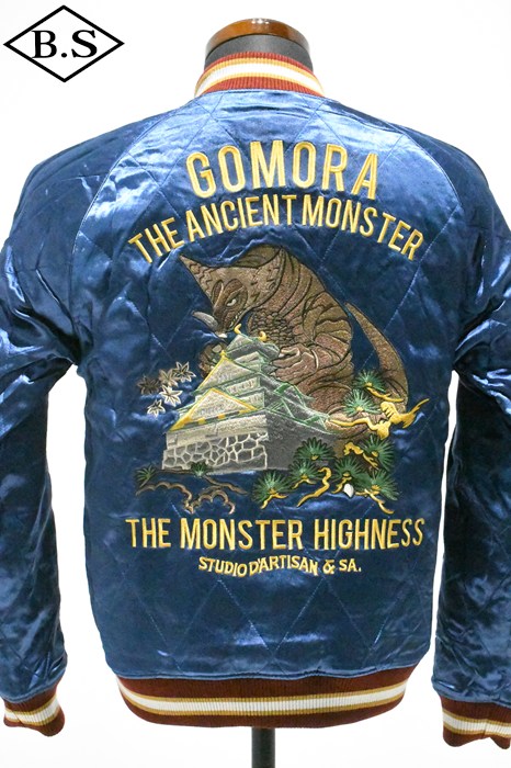 美品 ステュディオダルチザン 怪獣大戦争 ベロア リバーシブル