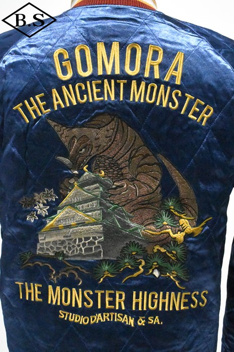 ブランド別 / ステュディオダルチザン STUDIO D'ARTISAN アウター UT