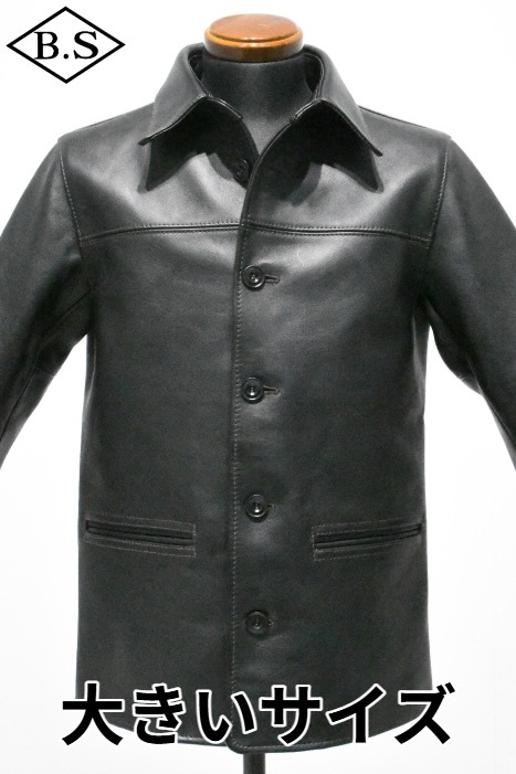 ブランド別 / 別注 ワイツーレザー Y'2 LEATHER レザージャケット EC