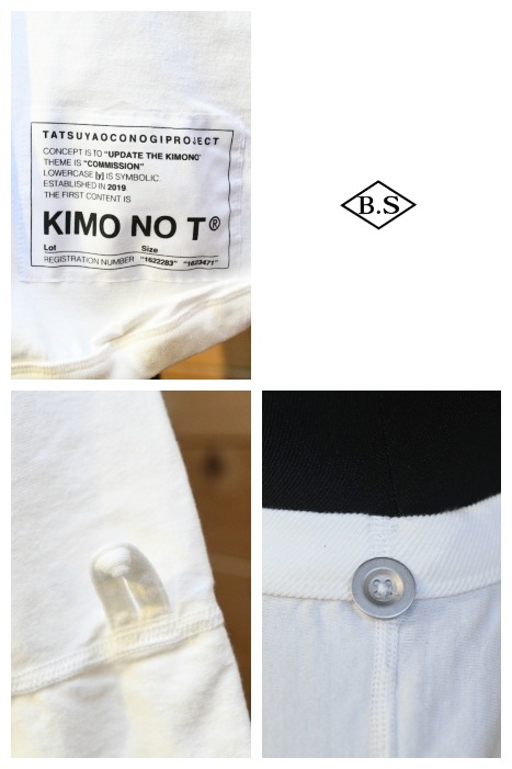 トップス Fullcount 5222K ブランド別 / フルカウント FULLCOUNT Tシャツ 5222K Flatseam Heavy