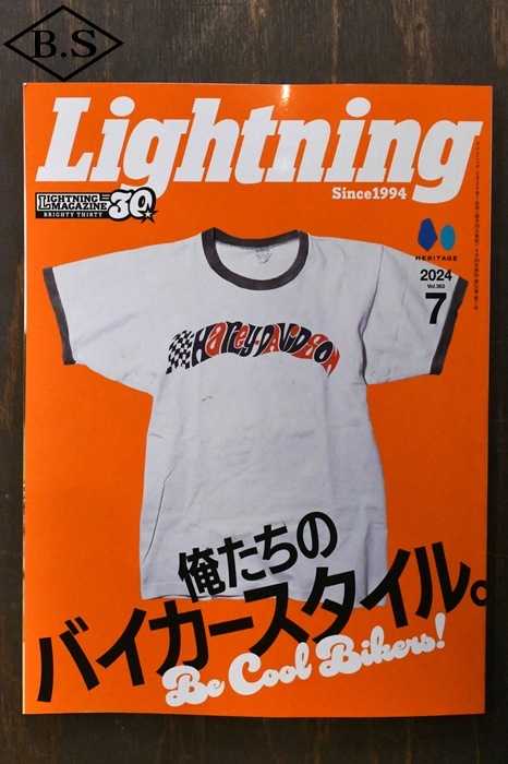 LIGHTNING / ライトニング Lightning 雑誌 2024年7月号 Vol.362