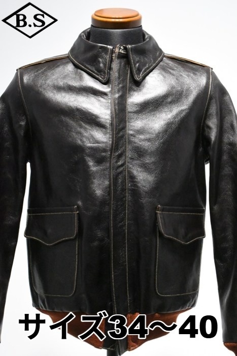 【2026年入荷モデルご予約商品】別注 レインボーカントリー RAINBOW COUNTRY レザージャケット JACKET FLYING SUMMER TYPE A-2 レッドリブ 赤リブ