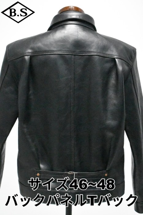 Y'2LEATHER / 別注 ワイツーレザー Y'2 LEATHER レザージャケット EB