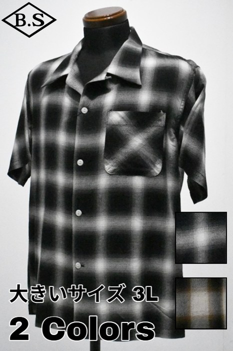 クッシュマン CUSHMAN 半袖シャツ 25626 R/C OMBRE CHECK OPEN COLLAR SHIRTS 大きいサイズ